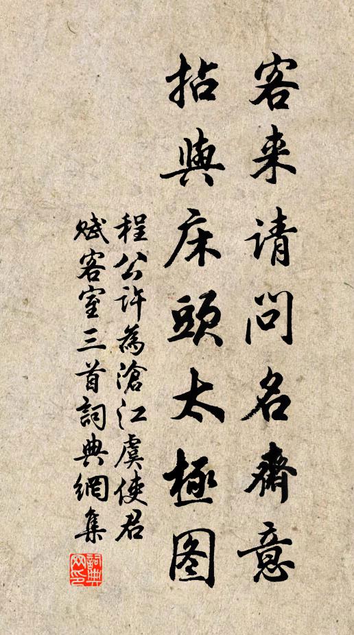 秦皇鑿山通四溟,漢帝掣之一長笑 詩詞名句