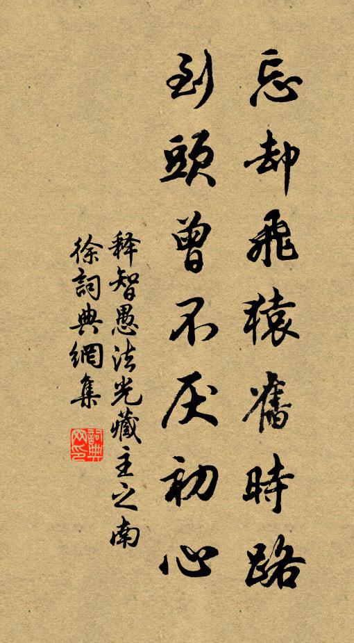 離筵罷多酒，起地發寒塘 詩詞名句