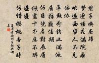 和水竹梅燭韻原文_和水竹梅燭韻的賞析_古詩文