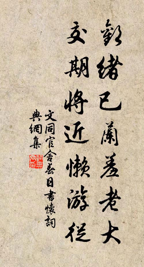 樓異的名句_樓異的詩詞名句_詩詞名句