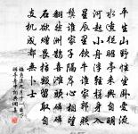 頌古二十八首原文_頌古二十八首的賞析_古詩文