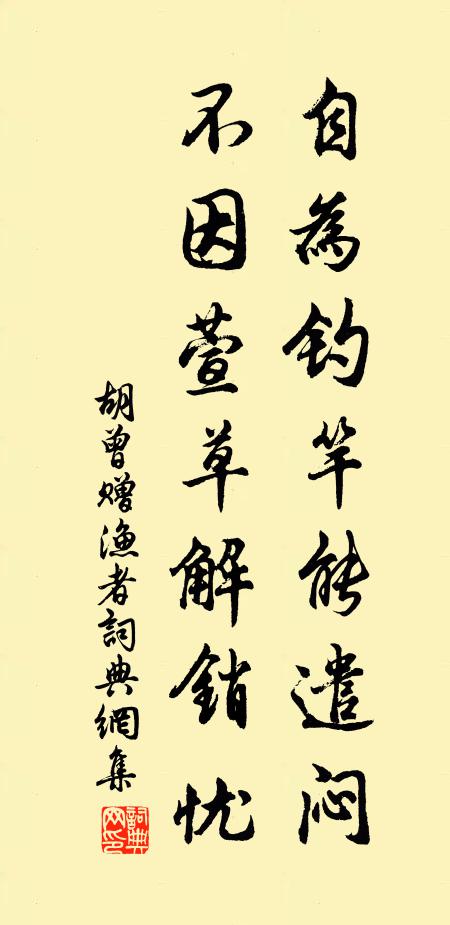 春陰漠漠燕飛飛,可惜春光與子違 詩詞名句