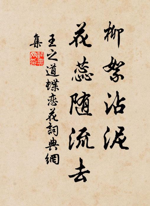 春曹富醞籍,端居事幽討 詩詞名句