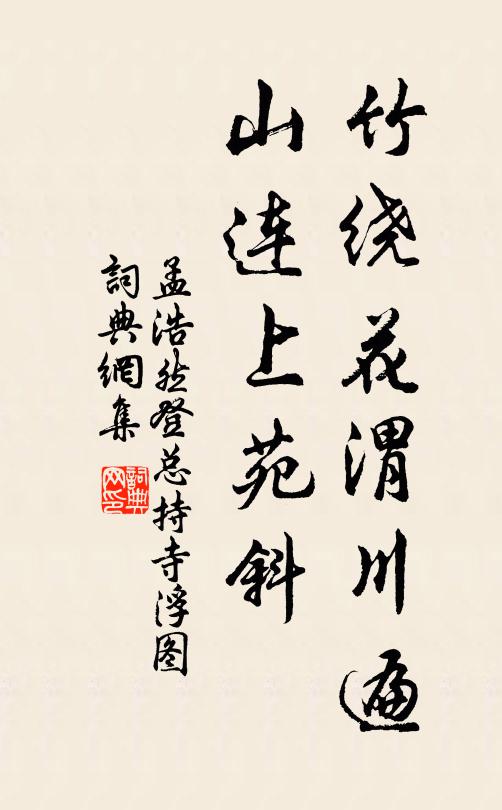 有田儻可歸，破甑誰復顧 詩詞名句