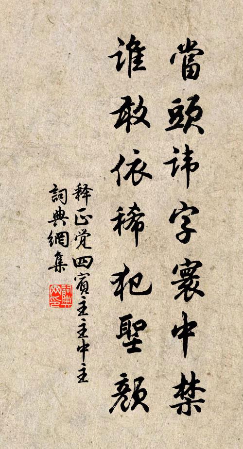 覺後夢因原是幻,悲深痛定更難堪 詩詞名句