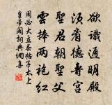 擬明月何皎皎原文_擬明月何皎皎的賞析_古詩文