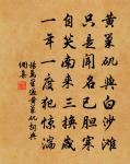 洛京王尚書學士寄惠牡丹十品五十枝因成四韻原文_洛京王尚書學士寄惠牡丹十品五十枝因成四韻的賞析_古詩文