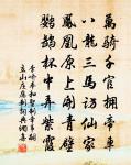 任叟書授劉生原文_任叟書授劉生的賞析_古詩文
