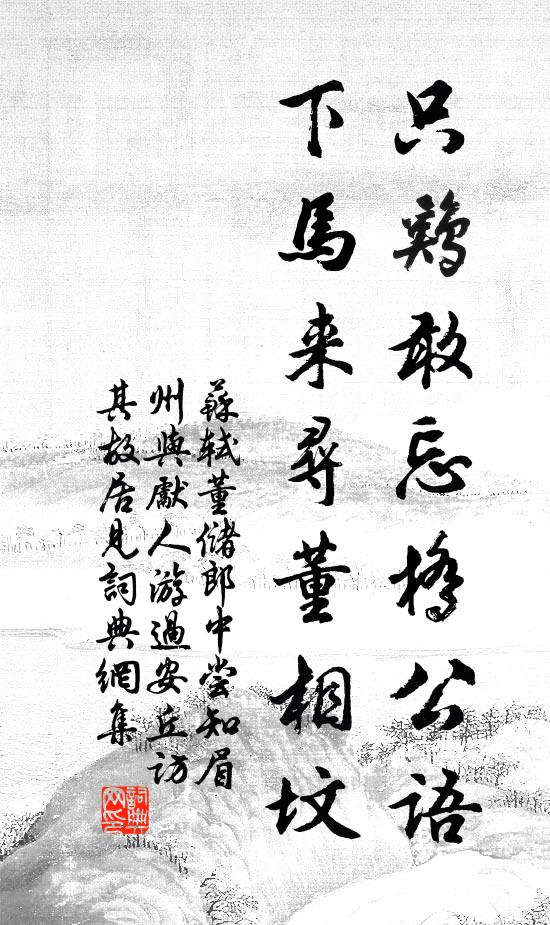 微律先催梅拆 詩詞名句