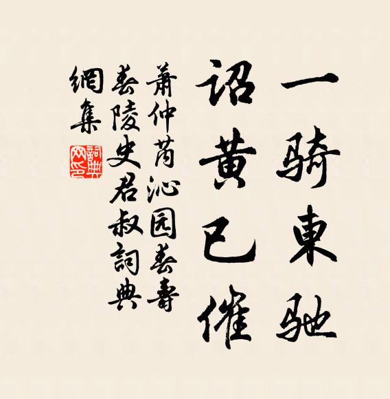 醉扶黃髮弄曾玄 詩詞名句