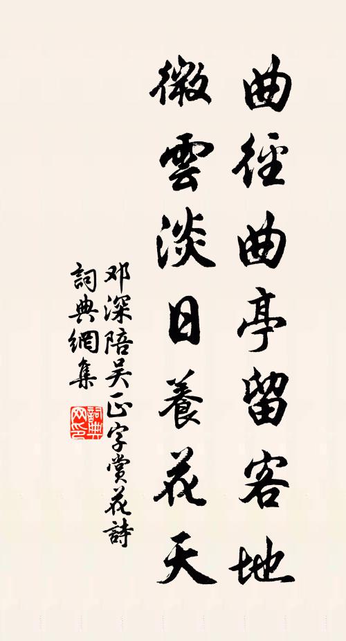 霜空木脫秋山明，高風駕帆秋浪輕 詩詞名句