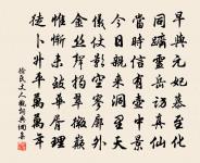 夜燒松明火次韻黃養正原文_夜燒松明火次韻黃養正的賞析_古詩文