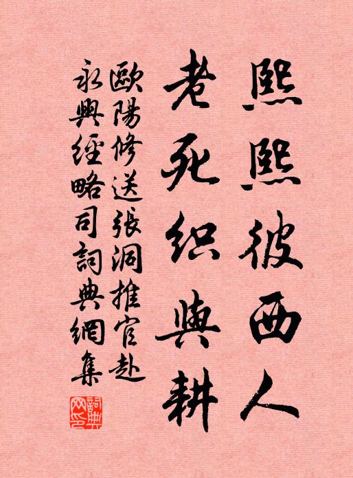 卿卿騁少年，昨日殷橋見 詩詞名句