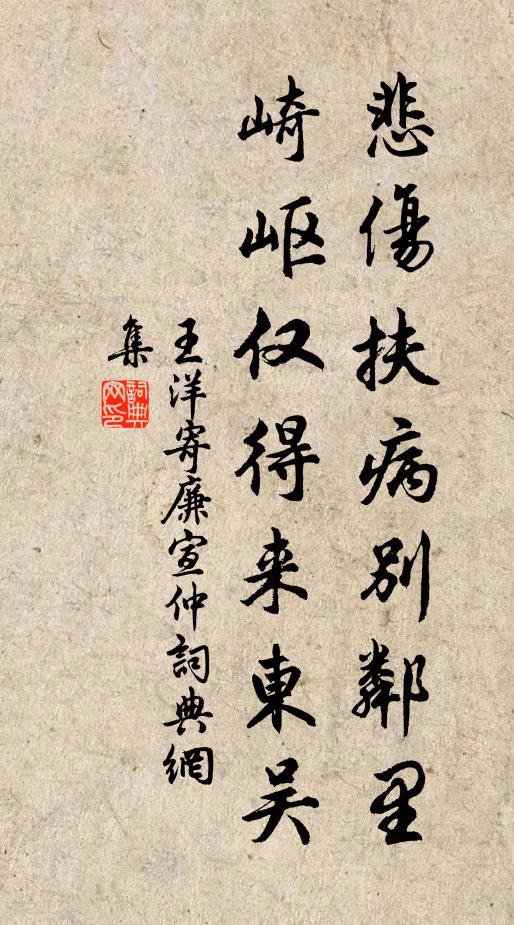 煌煌東壁日月旁,神仙鸞鳳爭騰驤 詩詞名句