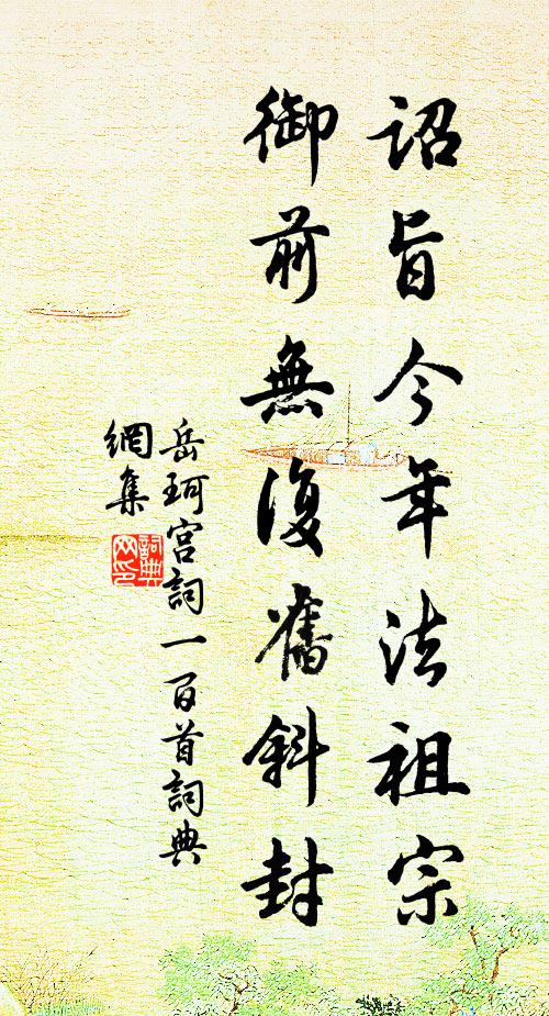 悲鴻聯陣下，老鶴唳孤騫 詩詞名句