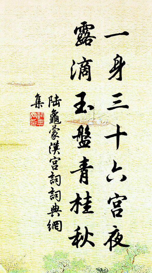 鄭縉的名句_鄭縉的詩詞名句_詩詞名句