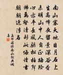 謁金門·柳絲碧原文_謁金門·柳絲碧的賞析_古詩文