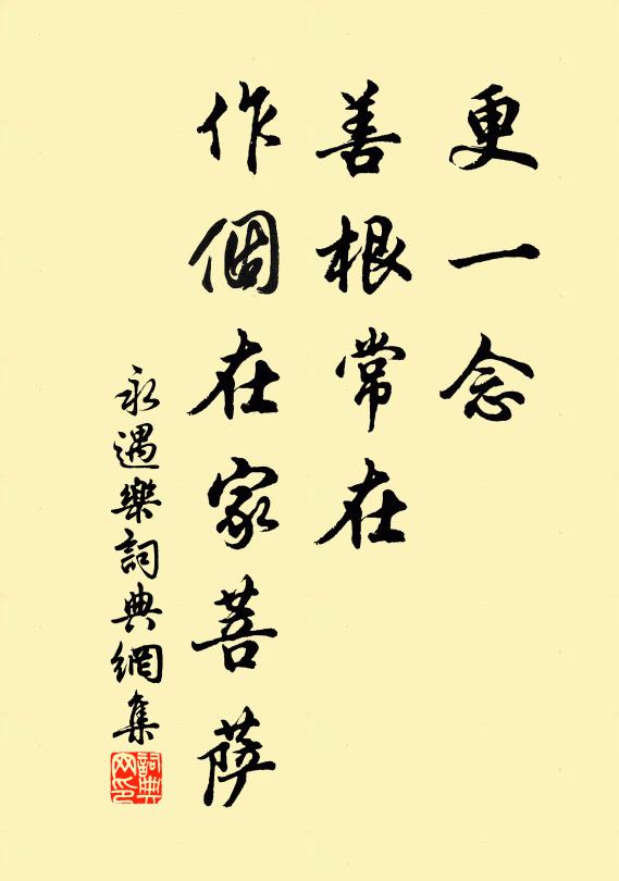 旋嬌波、暗落相思淚 詩詞名句