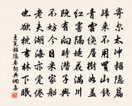 南歌子（楚守周豫出舞鬟，因作二首贈之）原文_南歌子（楚守周豫出舞鬟，因作二首贈之）的賞析_古詩文