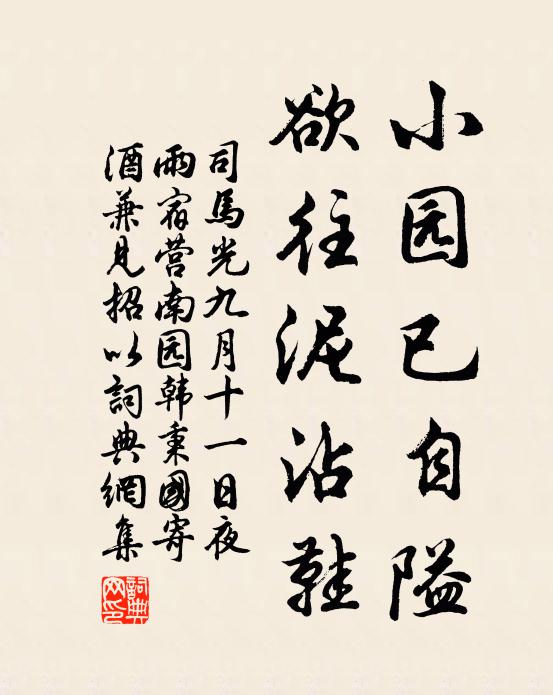 旐翻寒日薄，笳咽斷雲悉 詩詞名句