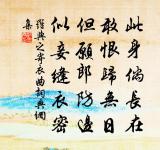 王書記以近詩三篇相示各摭其意以詩賡之呈原文_王書記以近詩三篇相示各摭其意以詩賡之呈的賞析_古詩文