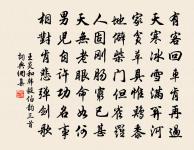 長江問對篇原文_長江問對篇的賞析_古詩文