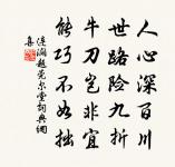 滿庭芳原文_滿庭芳的賞析_古詩文