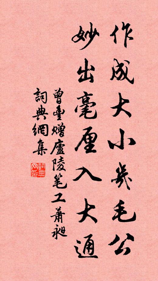 烏藤橫占閻浮界,鼻孔直撐兜率天 詩詞名句