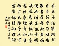 點絳唇（贈別李唐卿）原文_點絳唇（贈別李唐卿）的賞析_古詩文