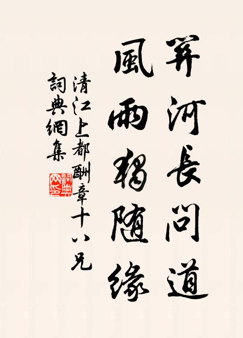 此日營陵處，當年毓聖鄉 詩詞名句