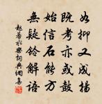 長安夜訪澈上人原文_長安夜訪澈上人的賞析_古詩文