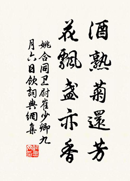 峰礙半山日，閣來三面風 詩詞名句