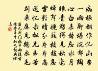 送參寥游京師原文_送參寥游京師的賞析_古詩文