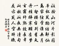 中秋月原文_中秋月的賞析_古詩文