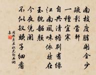 山中原文_山中的賞析_古詩文