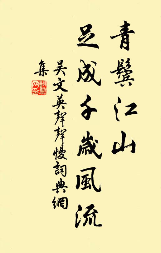 慘澹疑天淚,滂沱吊屈生 詩詞名句