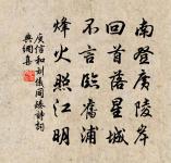 昆明春-思王澤之廣被也原文_昆明春-思王澤之廣被也的賞析_古詩文