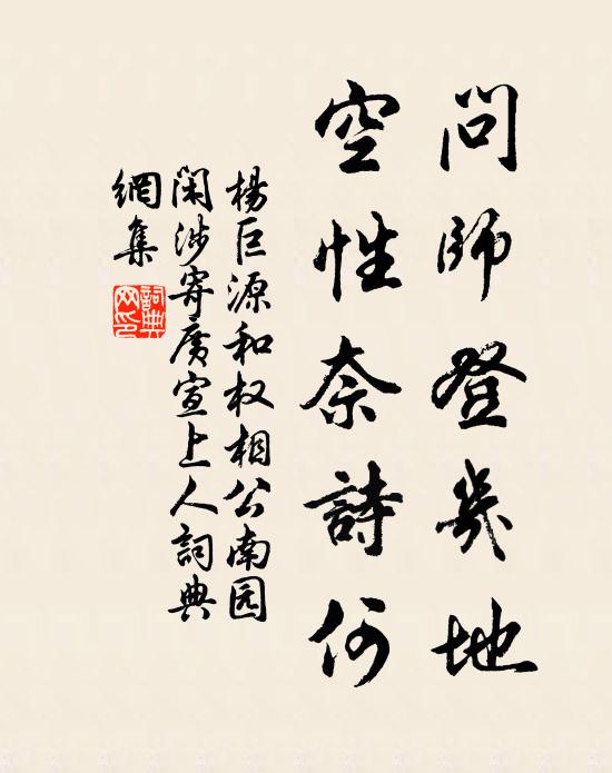 山深有雨寒猶在，松老無風韻亦長 詩詞名句