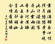 攝事十三首原文_攝事十三首的賞析_古詩文