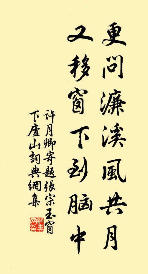 飛仙不返周王子，重阜相連少室孫 詩詞名句