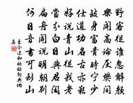 和鄧子及見賀韻原文_和鄧子及見賀韻的賞析_古詩文