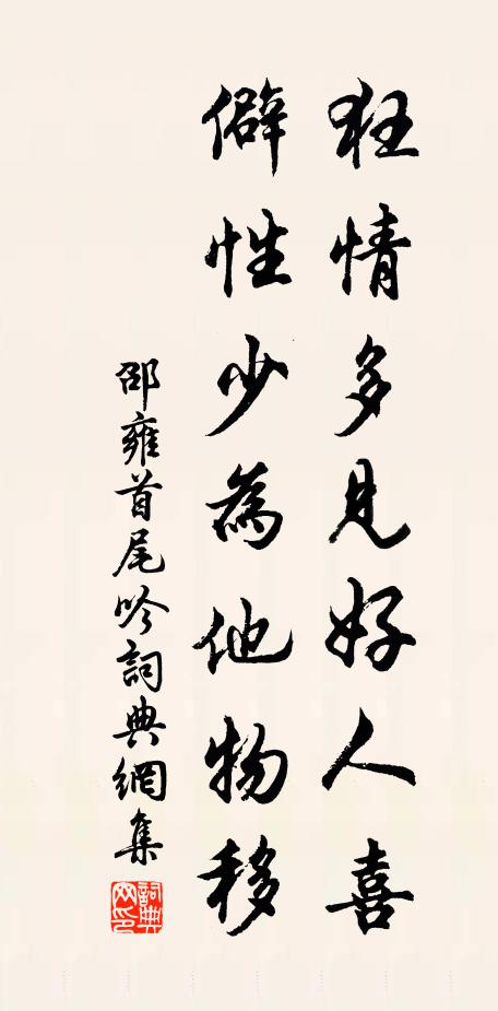 東西杜若洲連月，先後瑞芝堂上春 詩詞名句