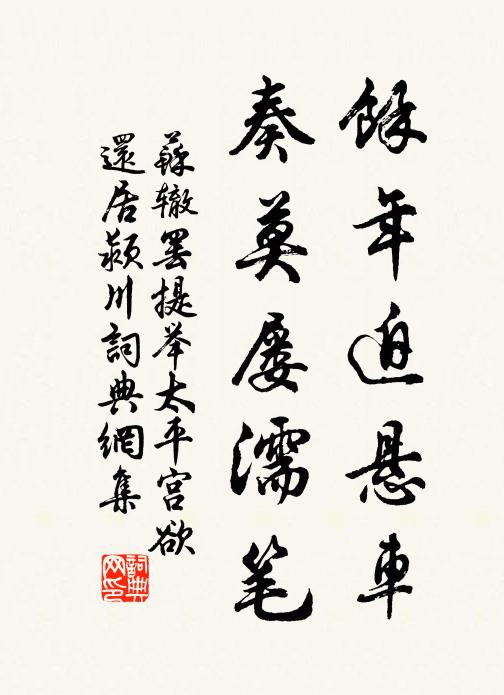 抱此材質良,識真豈無人 詩詞名句