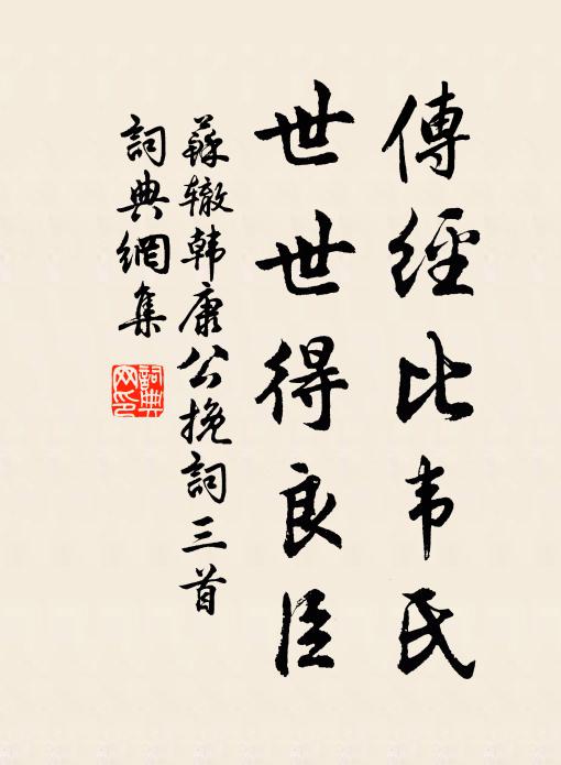 張循之的名句_張循之的詩詞名句_詩詞名句