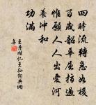 挽知臨安府兼浙西制置使曾公原文_挽知臨安府兼浙西制置使曾公的賞析_古詩文