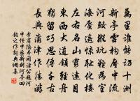 閩中得家書原文_閩中得家書的賞析_古詩文