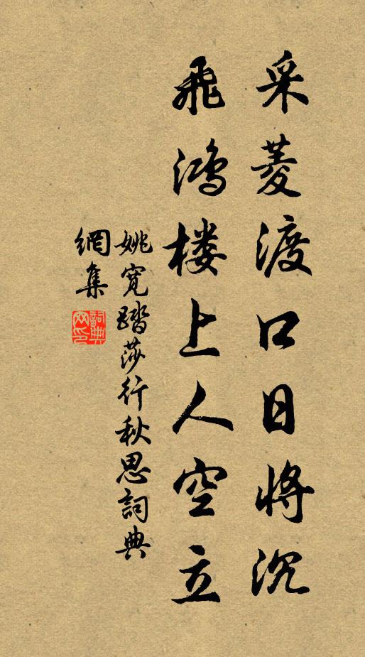 草色照雙扉，軒車到客稀 詩詞名句