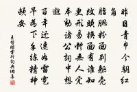 和運判孫聖微游大慈原文_和運判孫聖微游大慈的賞析_古詩文