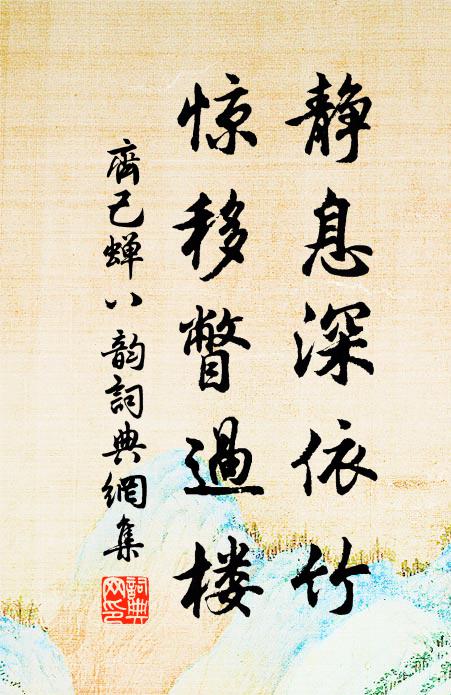 欲逐鴟夷江海去，西風無奈稻花香 詩詞名句