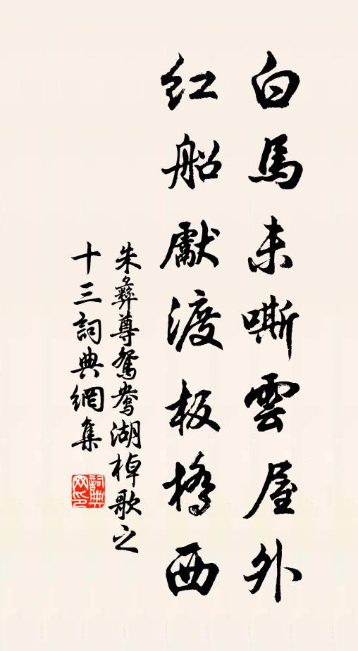 詩成不滿貴公笑,書生豈識餅十字 詩詞名句